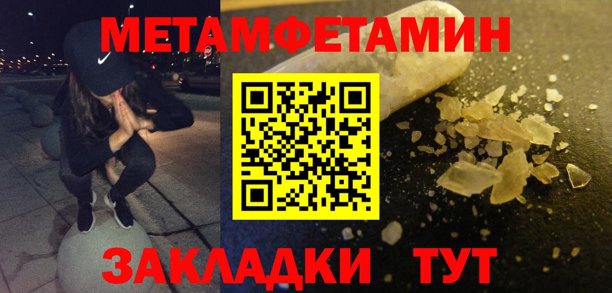 Амфетамин 97% Ейск