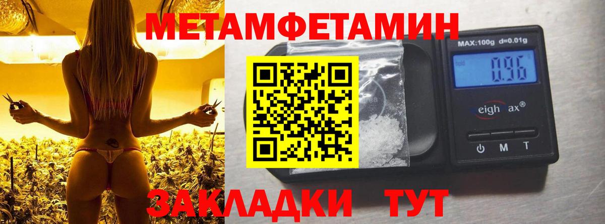 Амфетамин VHQ  Вход с VPN  Ейск 