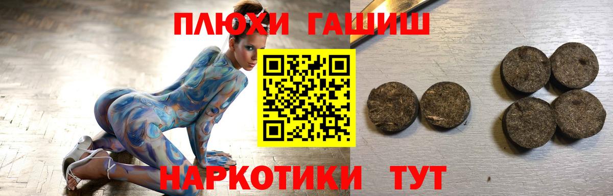 ГАШИШ Изолятор  Вход с VPN  ГАШИШ ice o lator  Ейск 
