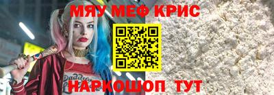 кокс Малоярославец