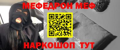 кокс Малоярославец