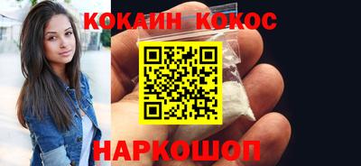 героин Мариинск