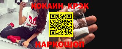 кокс Малоярославец