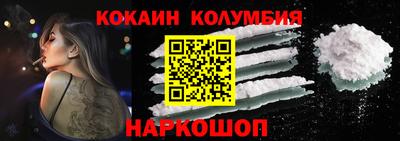 мефедрон VHQ Лесосибирск