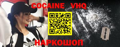 кокс Малоярославец