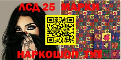 героин Мариинск