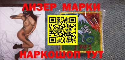 мет Ливны