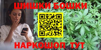 мет Ливны