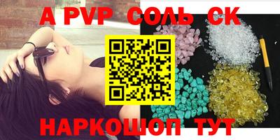 кокс Малоярославец
