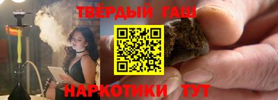 героин Мариинск