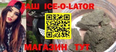 mix Малгобек