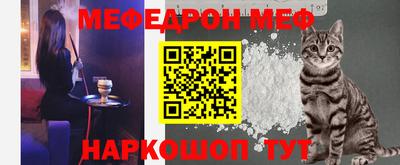 мефедрон VHQ Лесосибирск