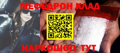 кокс Малоярославец