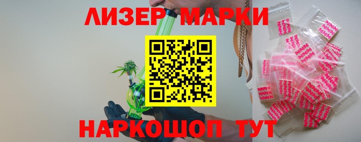 LSD-25 экстази кислота Ейск