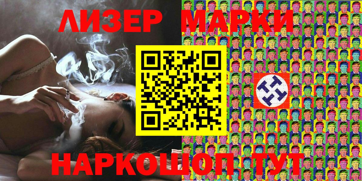 Гашиш Ейск