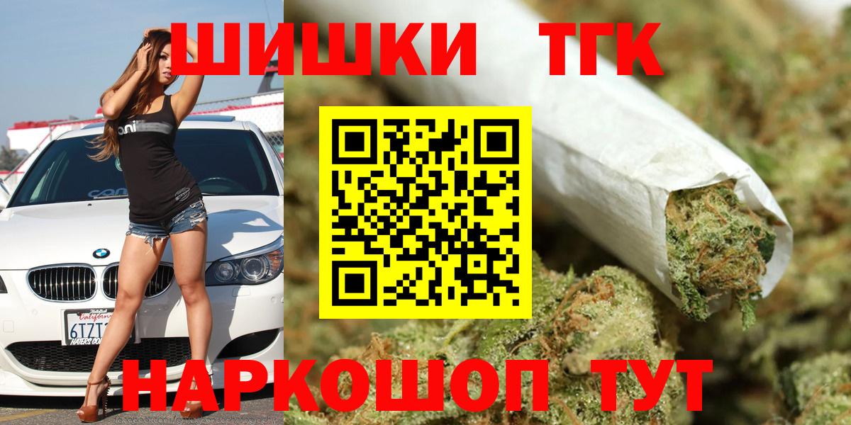 Бошки марихуана Ganja  Каннабис Ganja  Ейск  МАРИХУАНА Ganja  Вход с VPN  Канабис тримм 
